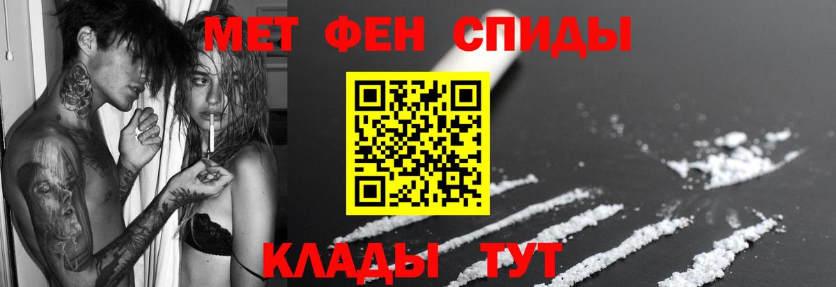 АМФ 98%  Вход с VPN  mega онион  Лангепас  Amphetamine 