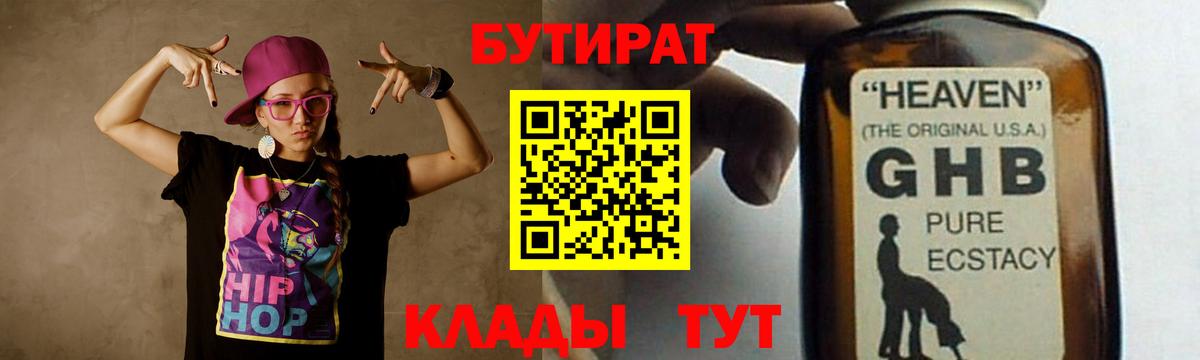 A PVP Лангепас