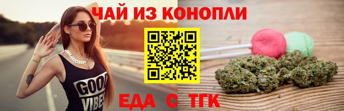 MDMA  Экстази  A-PVP СК   Меф  Вход с VPN  Меф   ГАШ  Лангепас  МАРИХУАНА 