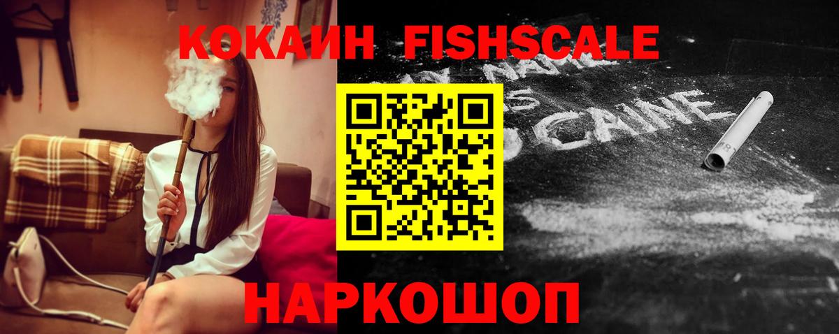 COCAIN Боливия  Cocaine Колумбийский  Лангепас  Вход с VPN 