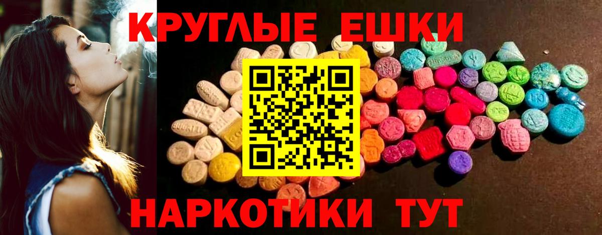 ЭКСТАЗИ DUBAI  omg как войти  Экстази  Лангепас  Вход с VPN  купить наркотик 