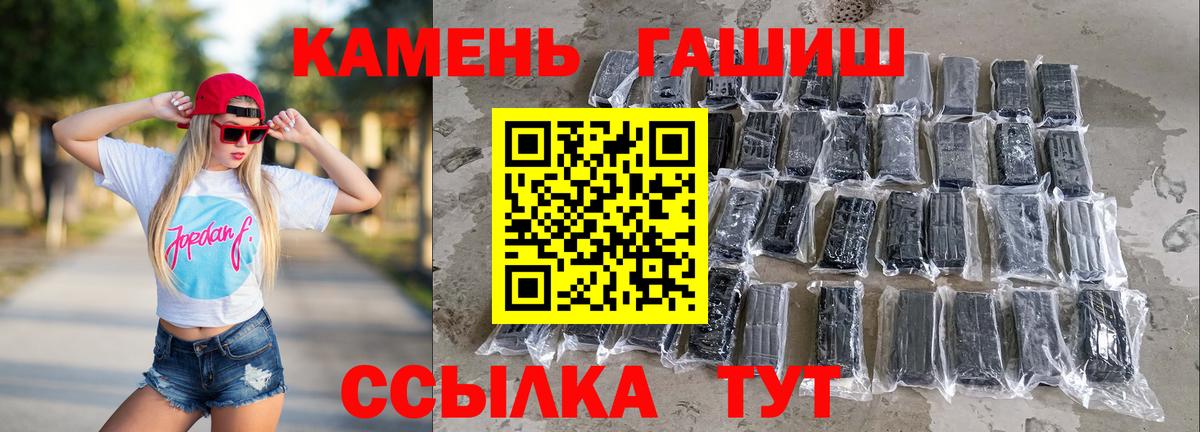 ГАШИШ убойный Лангепас
