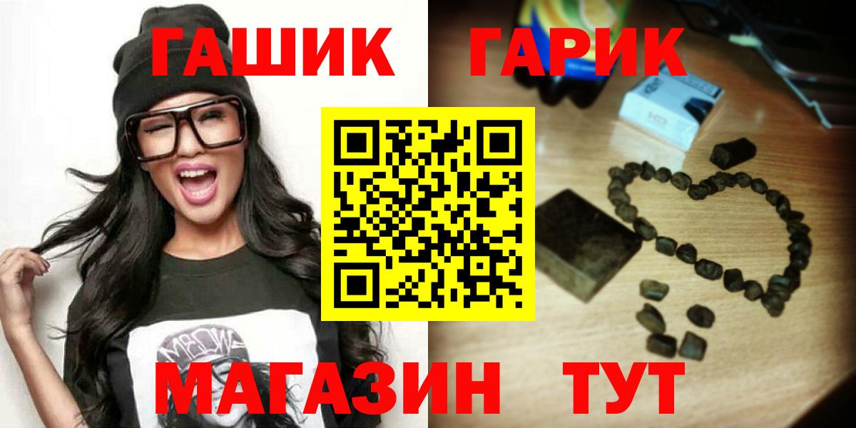 Лангепас  Гашиш индика сатива  ГАШ 40% ТГК  закладка  Вход с VPN 