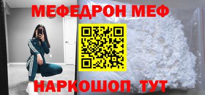 MDMA Кинель