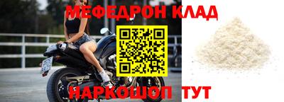 скорость mdpv Кингисепп
