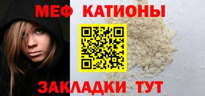 скорость mdpv Кингисепп
