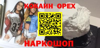 скорость mdpv Кингисепп