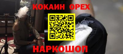 скорость mdpv Кингисепп