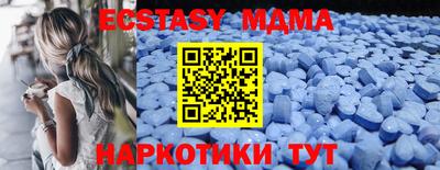 скорость mdpv Кингисепп