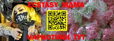 MDMA Кинель