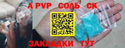 альфа пвп Кимры