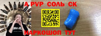 альфа пвп Кимры