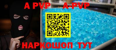 альфа пвп Кимры