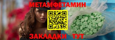 альфа пвп Кимры
