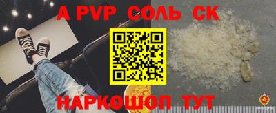 альфа пвп Кимры