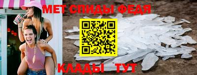 альфа пвп Кимры