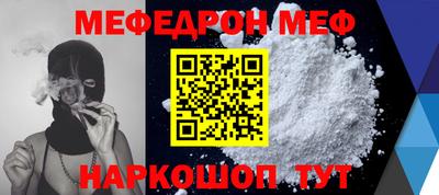 MDMA Кинель