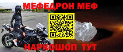 альфа пвп Кимры