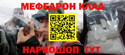 скорость mdpv Кингисепп