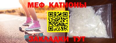 скорость mdpv Кингисепп