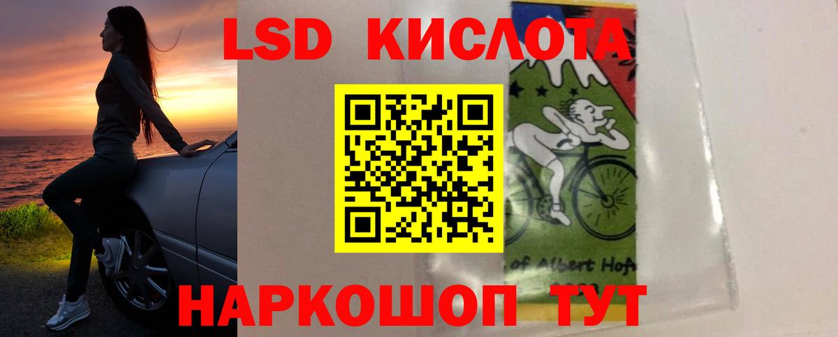 ЛСД экстази ecstasy  LSD-25 экстази ecstasy  Лангепас  Вход с VPN 