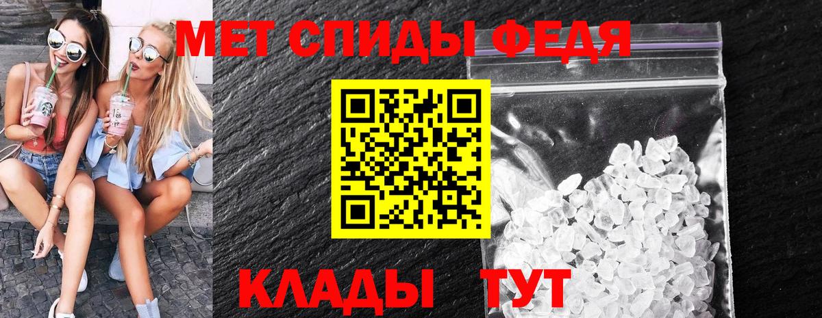 Метамфетамин  Метамфетамин Methamphetamine  Лангепас  Вход с VPN  Метамфетамин Methamphetamine 