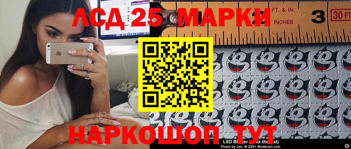 купить   Вход с VPN  Лангепас  Марки NBOMe 1500мкг  Марки NBOMe 1500мкг 