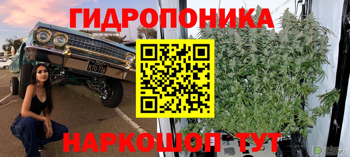 Лангепас  МАРИХУАНА THC 21%  Марихуана MAZAR  Канабис White Widow  Вход с VPN 