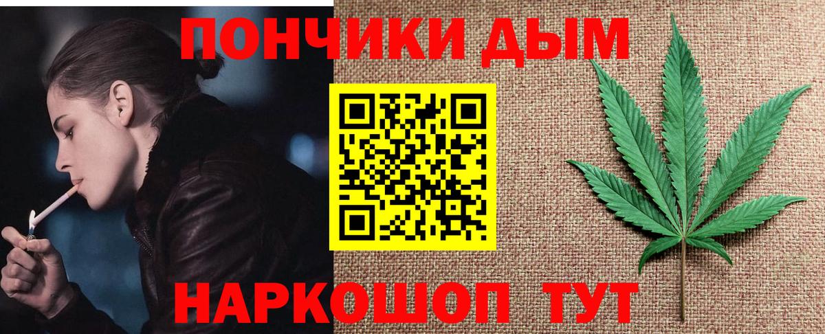 Марихуана AK-47 Лангепас